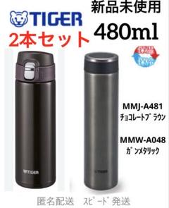 タイガーサハラステンレス水筒２点まとめ売り Yahoo!オークション -「タイガーサハラ」(スポーツ、レジャー