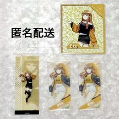 カラフルピーチ えとさん 4点 まとめ売り