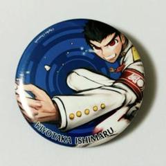 Ishimaru Kiyotaka - Badge - Danganronpa (石丸清多夏