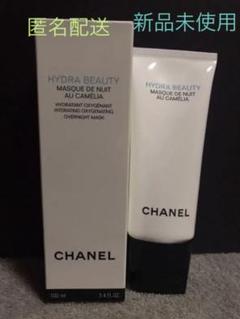 CHANEL シャネル イドゥラ ビューティ ナイトマスク
