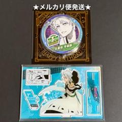 【本日限定価格】BLEACH JS缶バッジ 日番谷冬獅郎 10点 BLEACH』バースデイ缶バッジ 日番谷冬獅郎 BD4
