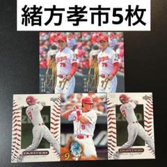 2025年最新】緒方孝市の人気アイテム - メルカリ