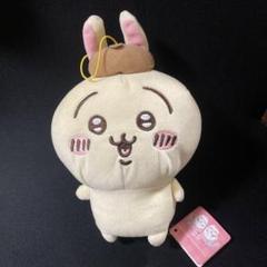 2025年最新】ポムポムプリン ぬいぐるみ うさぎの人気アイテム