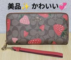 COACH コーチ 長財布 レディースのブラウン色新品財布 おすすめ
