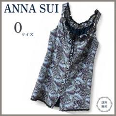 新品☆ アナスイ の総レース重ねチュニック 2025年最新】Anna Sui レディース チュニックの人気アイテム