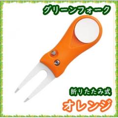 タングラムグリーンフォークマーカー付