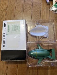サンダーバード2号1/400ダイキャストモデルデアゴスティーニ全巻