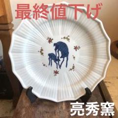 亮秀窯 七宝紋 田代亮秀造 茶器揃 6点 2025年最新】田代 亮秀の人気アイテム - メルカリ