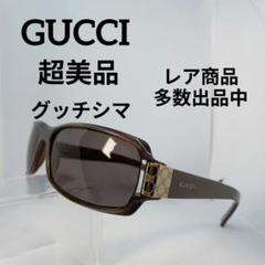 激安人気新品 483超美品 グッチ サングラス メガネ 眼鏡 度無 2548 グッチシマ 小物