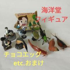2025年最新】チョコエッグ非売品の人気アイテム - メルカリ
