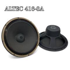 ALTEC アルテック 416-8A スピーカー ペア 動作確認済み ビンテージ ALTEC アルテック 416-8A スピーカー ペア 動作確認済み