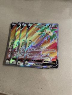 ポケモンカード⭐️AR50枚まとめ売り⭐️被りなし⭐️ ポケモンカード】ポケモンカード ar 50枚 （スリーブなし