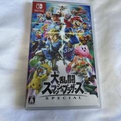 Nintendo Switch 大乱闘スマッシュブラザーズspecial
