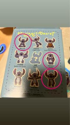 ディズニー グッズ28点セット ミッキー ミニー ドナルド