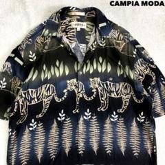CAMPIA MODA アロハシャツ ハワイアンシャツ 総柄 虎 シマウマ