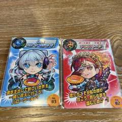 モンスト【ネオ♡ビナー】アクリルキーホルダー ２種セット ファンタ 希少 非売品 モンスト【ネオ♡ビナー】アクリルキーホルダー 2種セット