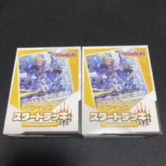 ヴァンガード スペクトラル・デューク・ドラゴン デッキ+Pスタンパーツ 20240308_w1920_h1080___PS02_60