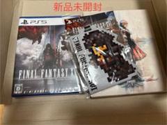 【FF16】ファイナルファンタジー16 デラックス（ソフト+セブンネット特典）
