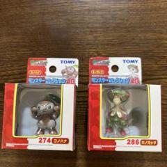 ポケモン　AG モンスターコレクション　TOMY ルンパッパ　アーマルド ポケモンAG モンスターコレクションTOMY ルンパッパアーマルド
