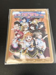 2025年最新】aqours 永久 カードの人気アイテム - メルカリ