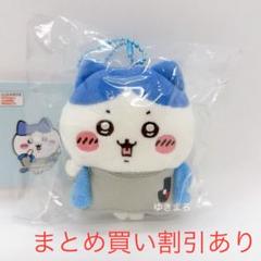 2025年最新】jリーグ ちいかわ マスコットの人気アイテム - メルカリ