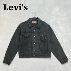 美品 M Levi's 70507 USA 先染め ブラックデニムジャケット 黒