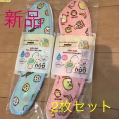 トイレシート トイレカバー 便座カバー すみっコぐらし