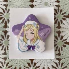 ラブライブサンシャイン 星型缶バッジ 小原鞠莉 - メルカリ