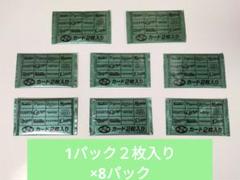プロ野球チップス第２弾　カード　1パック２枚入り×8パック　未開封のサムネイル