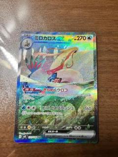 最安値ポケモンカード　スリーブ　まとめ売り 楽天市場】【5個以上購入1000円OFF配布中】スリーブ トレカ