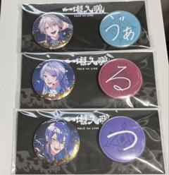 甲斐田晴 缶バッジ 缶バッチ 一唱入魂 VΔLZ 1st LIVE『一唱入魂』】缶バッジセット VΔLZ - メルカリ