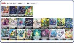 2025年最新】ヴァンガード リアノーン デッキの人気アイテム