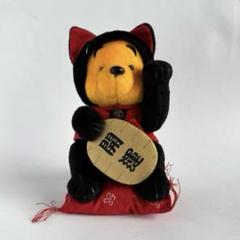 くまのプーさん着ぐるみキーホルダー招きうさぎ開運ディズニー2001