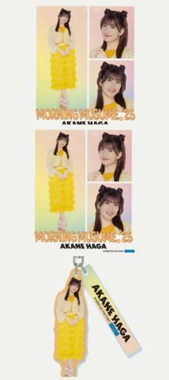 モーニング娘。'25 羽賀朱音 モバガチャ SR ゆらゆらアクリルスタンド モーニング娘。'25 羽賀朱音 モバガチャ SR ゆらゆらアクリル