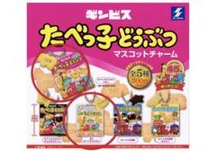 2025年最新】たべっこどうぶつバターの人気アイテム - メルカリ