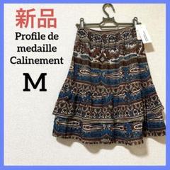 【新品タグ付き】膝丈スカート ミニスカート フレアスカート M