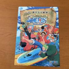 ONE PIECE SHINKANSEN ワンピース 新幹線 クリアファイル