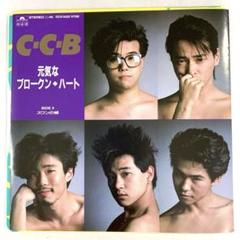 レコード c-c-b まとめ売り Yahoo!オークション -「ccb」(レコード) の落札相場・落札価格