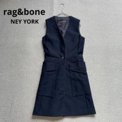 極美品　rag&bone　ロングジレ　ベスト　ノーカラー　ダークネイビー　S相当