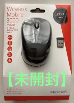 マイクロソフト ワイヤレス モバイルマウス 3000 v2【未開封】