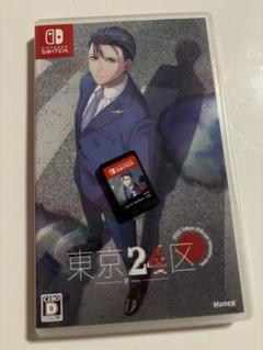 東京24区　 ー祈ー SWITCH