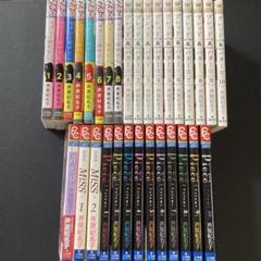 芦原妃名子 Piece ブレッド&バター セクシー田中さん 全巻 少女漫画
