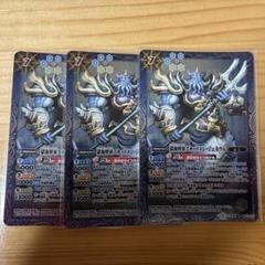 スキッドメンジェネラル