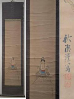 【真作】掛軸　仏画　無落款　優美な観音菩薩像　伝統的な和風美術品　Q6 真作】掛軸 仏画 無落款 優美な観音菩薩像 伝統的な和風美術品