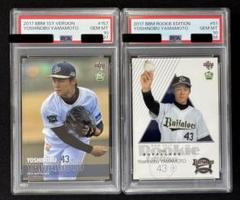 山本由伸 PSA10 BBM 2017 ルーキーカード RC ドジャース PSA10 連番 山本由伸 オリックス ドジャース BBM ルーキー 希少