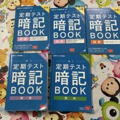 2025年最新】中1 進研ゼミ中学講座の人気アイテム - メルカリ