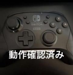 プロコン