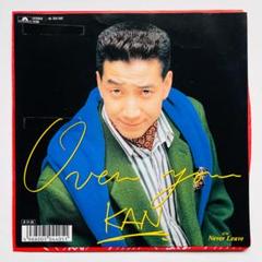 CAN カン　レコード　4枚 貴重 見本盤 7インチレコード〔 KAN - Over You 〕カン - メルカリ