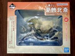 一番くじ 葛飾北斎 ラストワン フィギュア 未開封 一番くじ 葛飾北斎｜一番くじ倶楽部｜BANDAI SPIRITS公式 一番