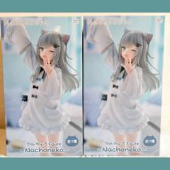 人気□2個／Trio-Try-iT Figure Nachoneko なちょ猫 - メルカリ